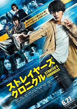 《女教師の誘惑》剧照